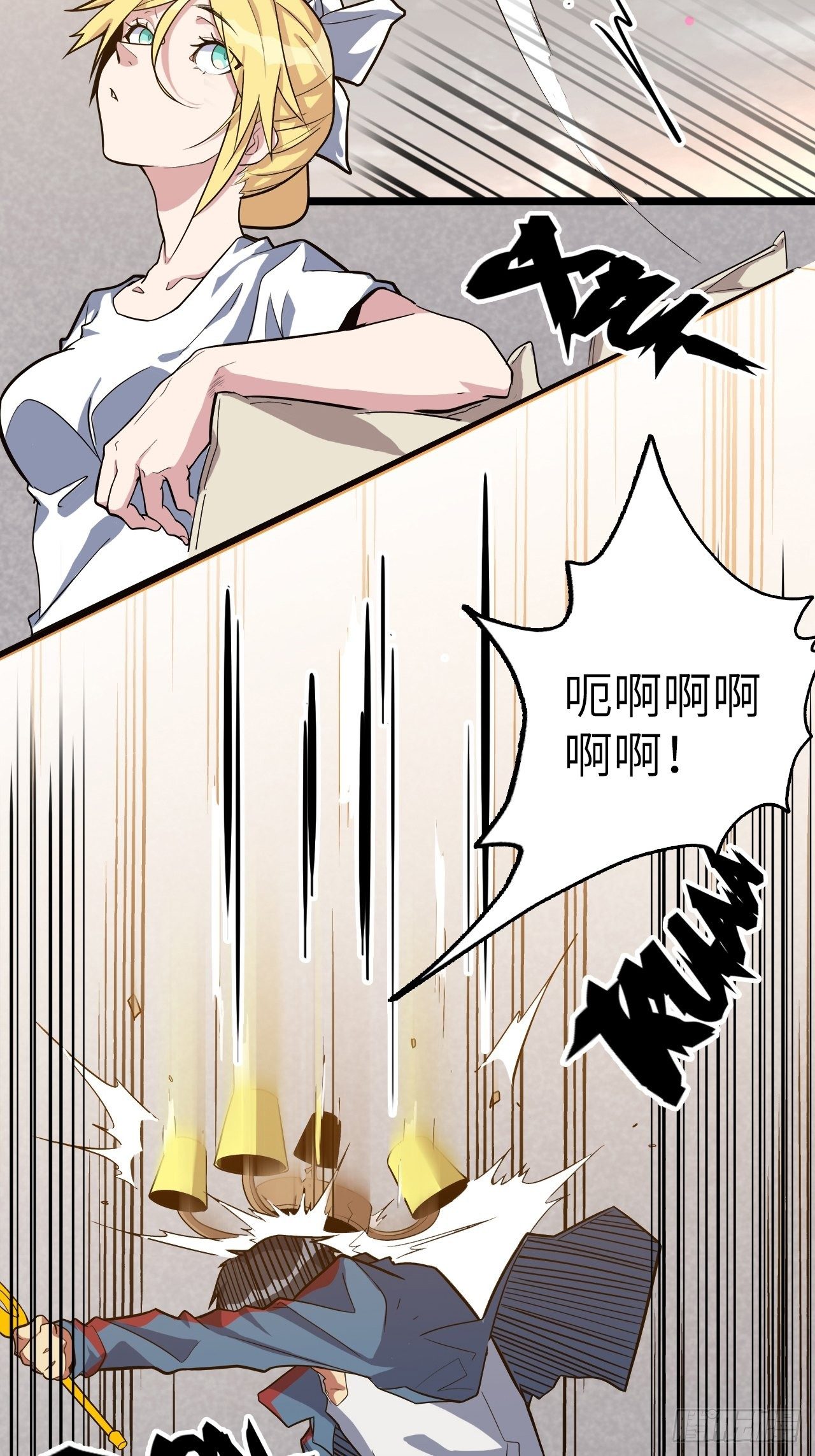 46.共鸣50