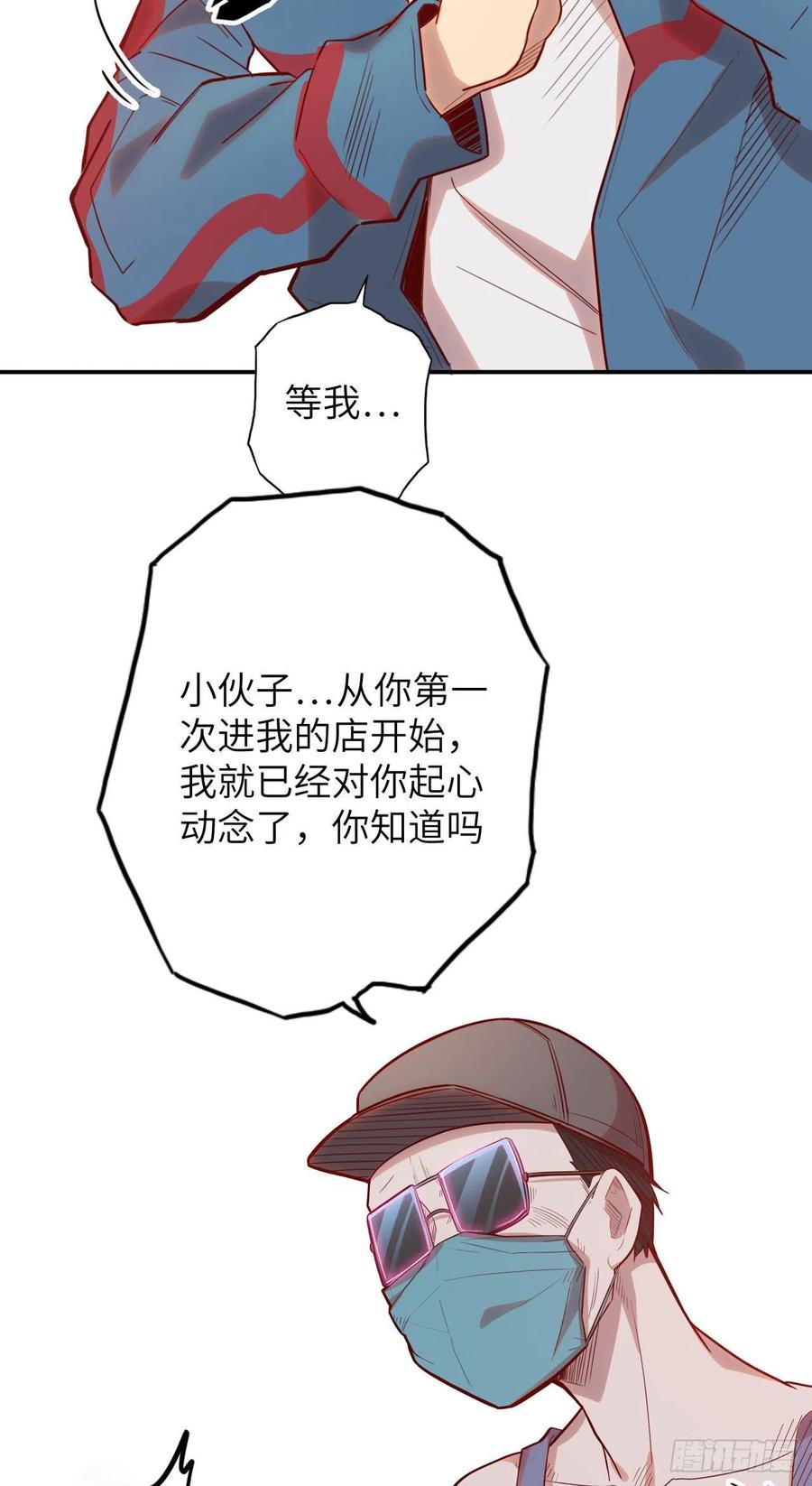 60.猎物扑网157