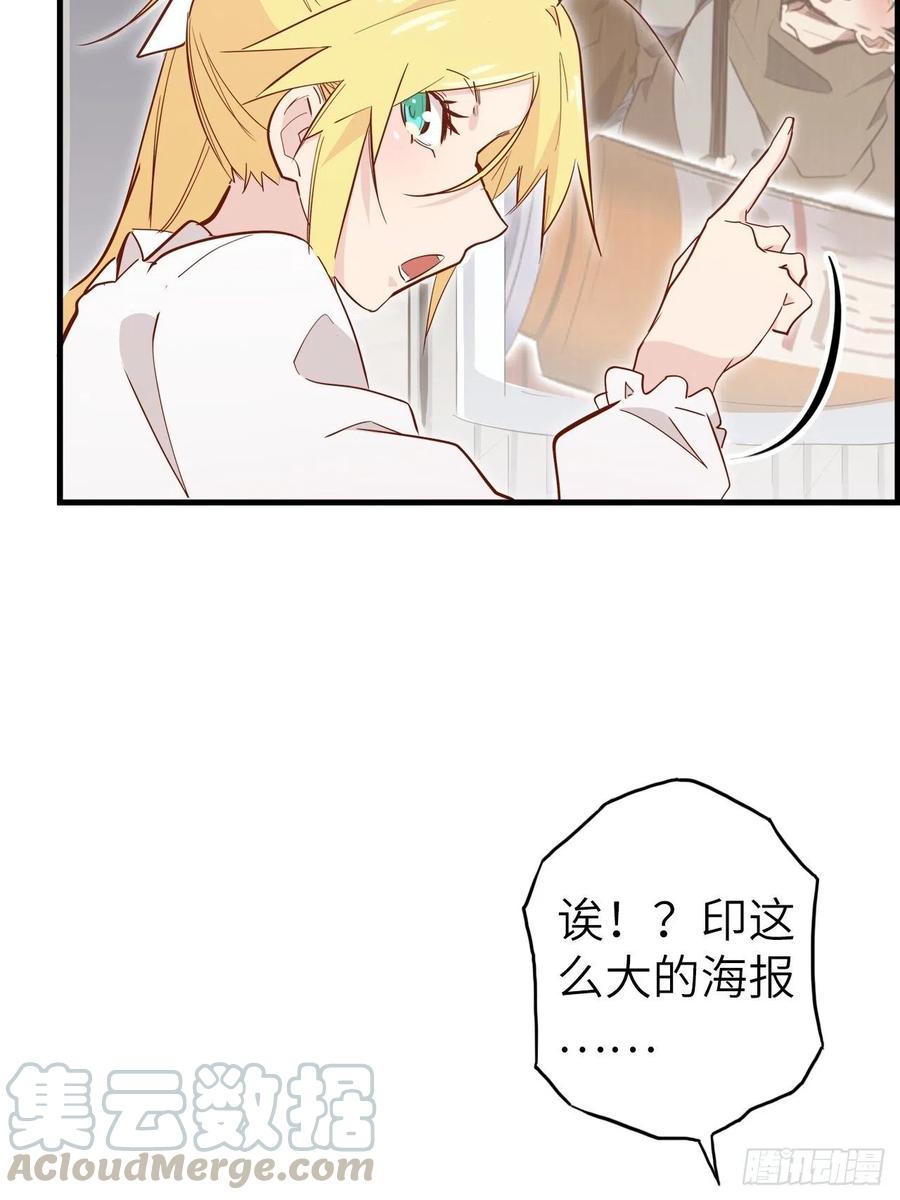 51.出发！目标——肾必康！57