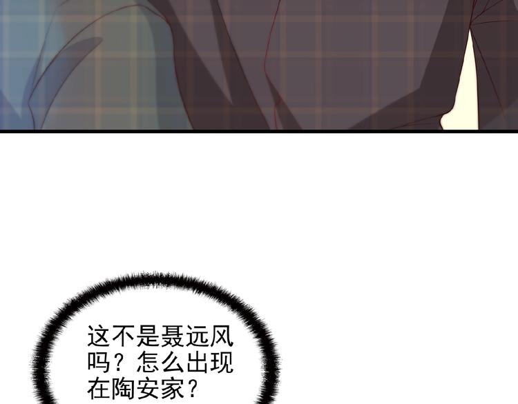 第27话 发现了你的秘密6