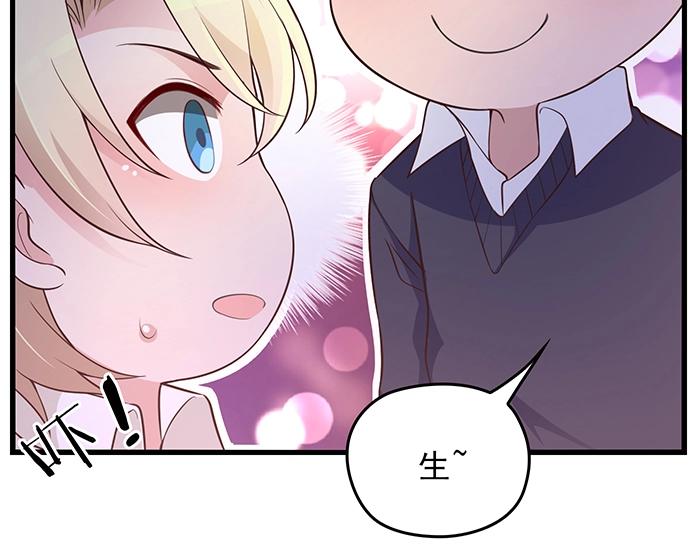 第37话 迫不及待的想拥抱你56