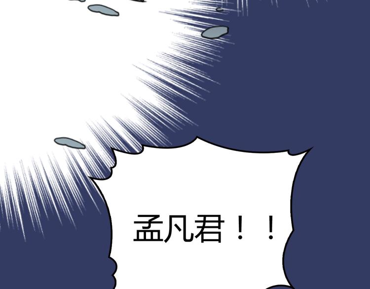 第17话 宿醉69