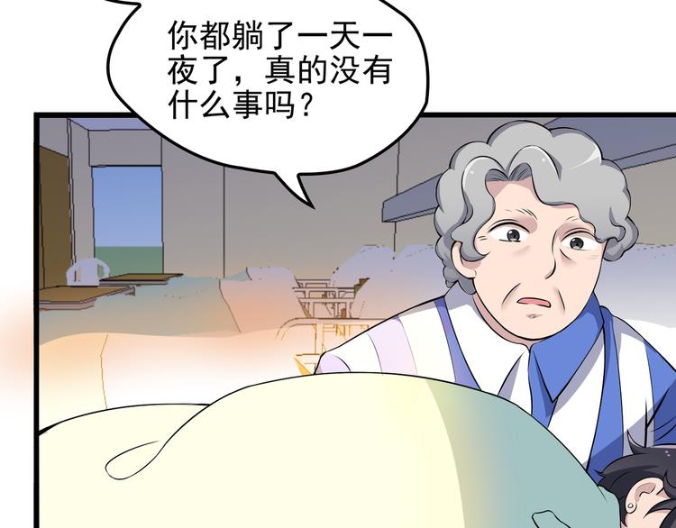 第16话 不堪的过往85