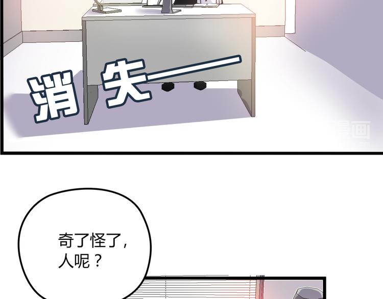 第17话 宿醉19
