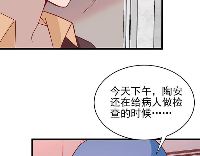 第45话 能见到你真是太好了70