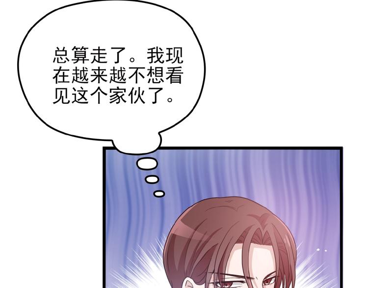 第24话 被变态调戏53