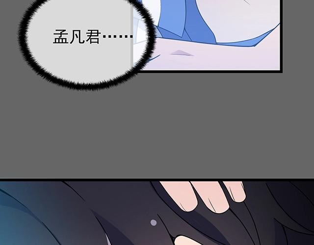 第49话 享受片刻的温存24