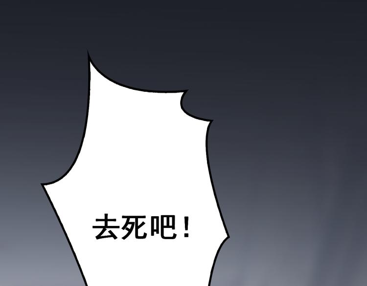 第1话 受伤遇到帅医生！110