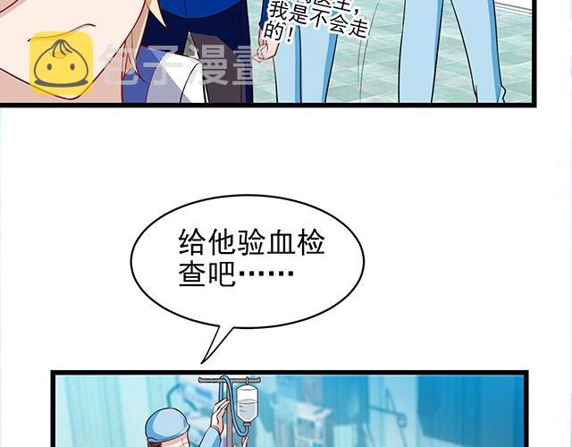 第49话 享受片刻的温存81