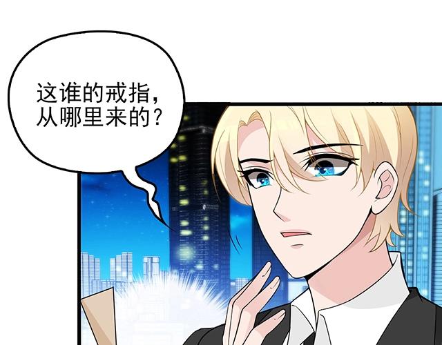 完结篇 永远不分离84