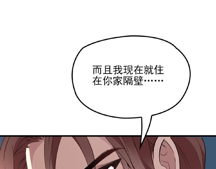 第27话 发现了你的秘密30