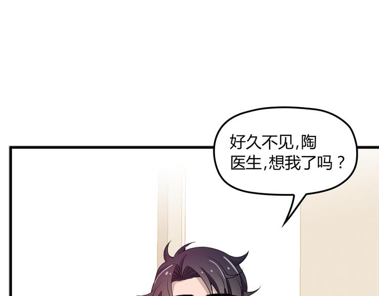 第19话 痞子再次归来！80