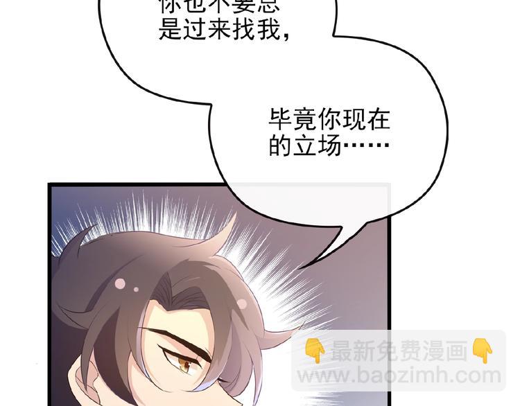 第35话 我就是你的家人28