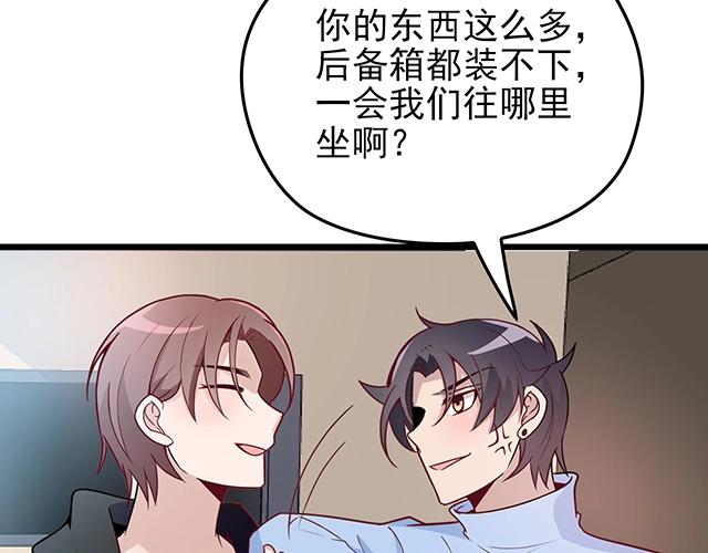 第43话 意外被误会？！52