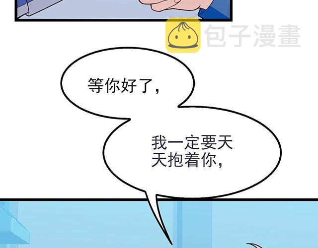 第48话 不能失去你28