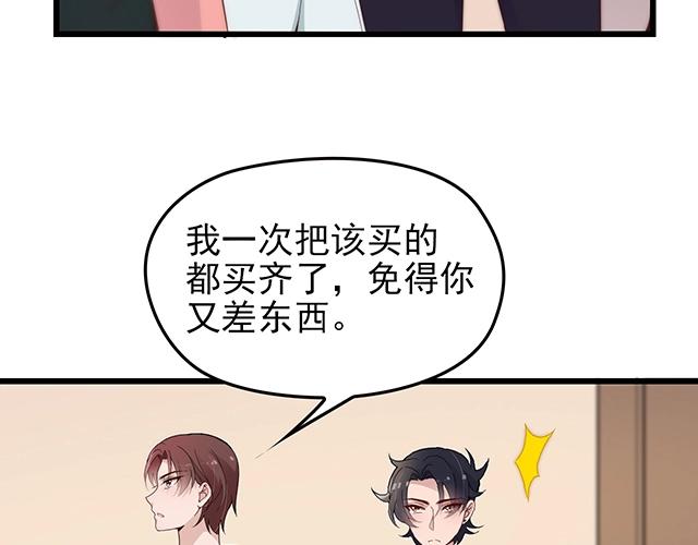 第41话 饭桌即战场！10