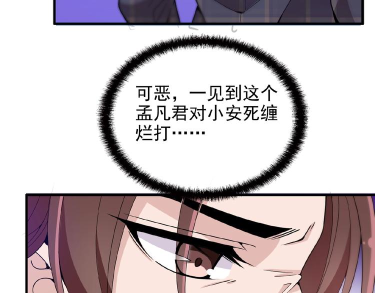 第28话 你对他的爱可真卑微39