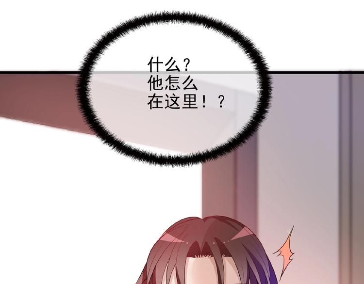 第27话 发现了你的秘密4