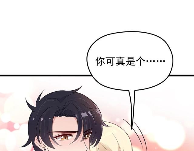 第52话 给你的惊喜25