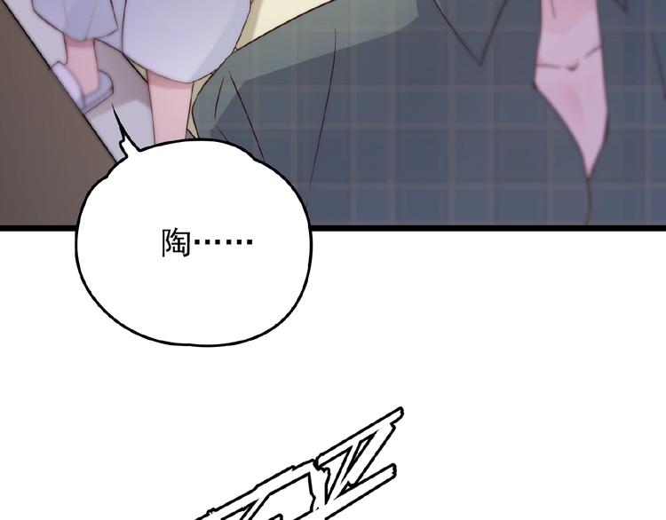 第32话 配做我的对手！20