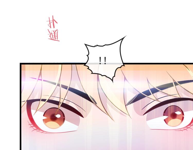 第33话 嗨！我们又见面了84