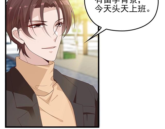 第53话 因为喜欢所以担心57