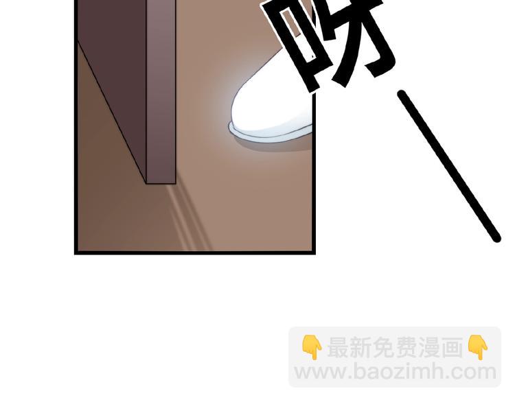 第29话 那我进来咯~37