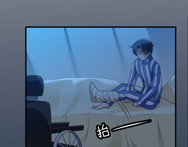 第6话 洗澡时的奇怪思绪42