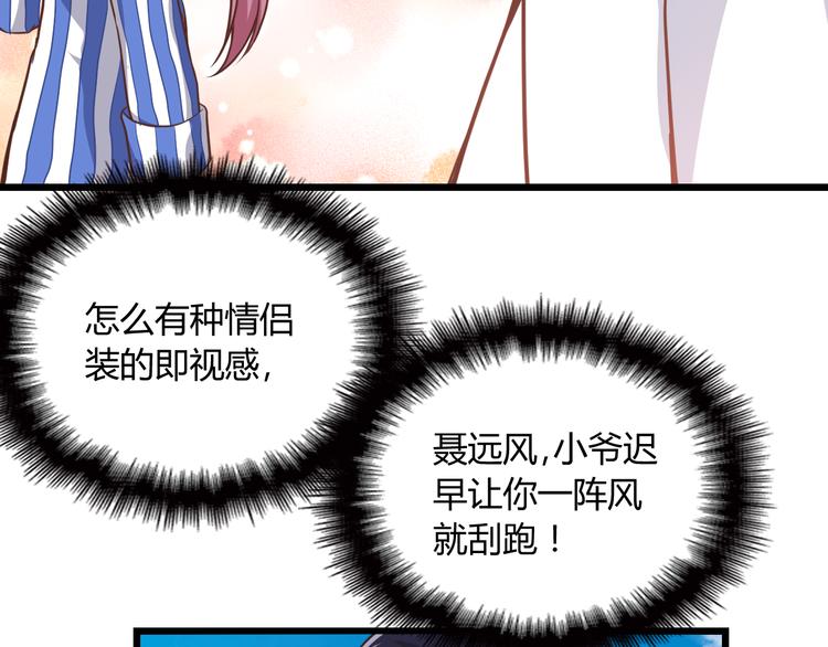 第10话 追夫遇到劲敌！21