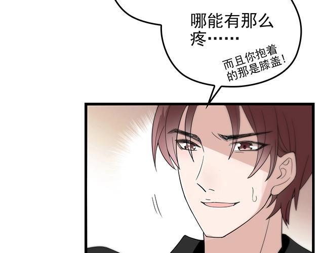 第41话 饭桌即战场！63