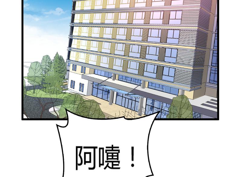 第6话 洗澡时的奇怪思绪54