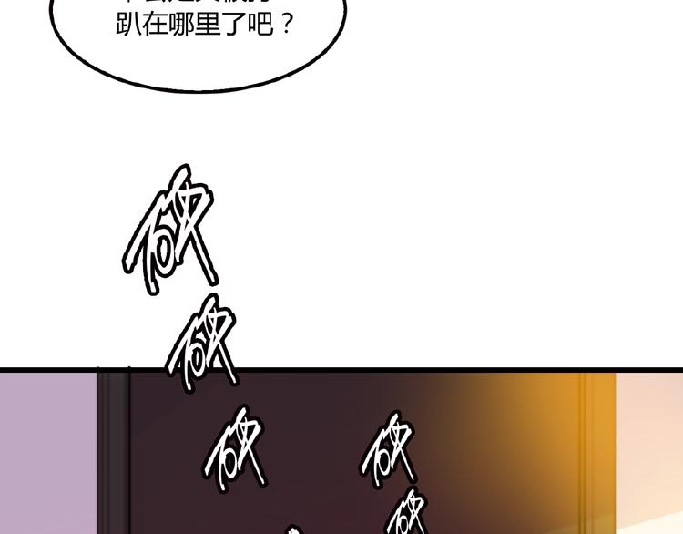 第33话 嗨！我们又见面了36