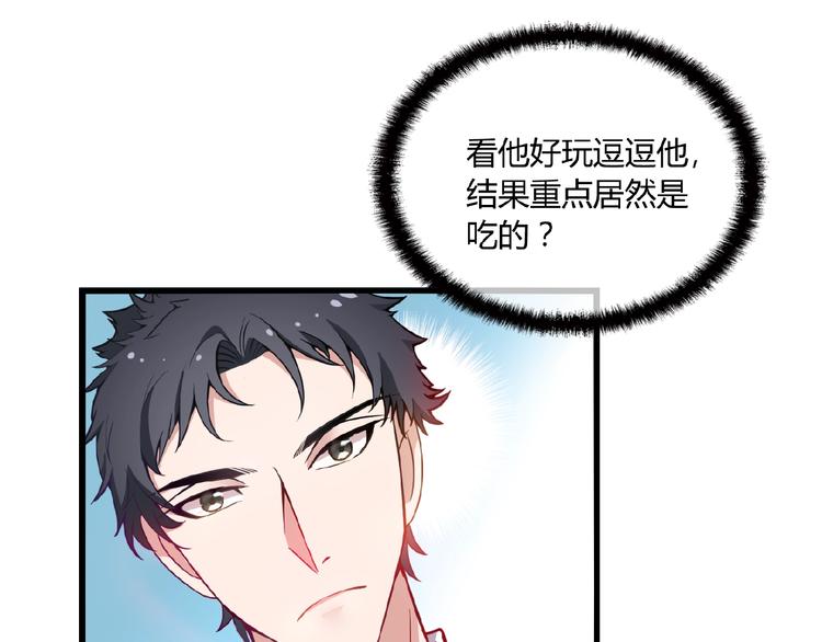 第34话 给我乖乖的16