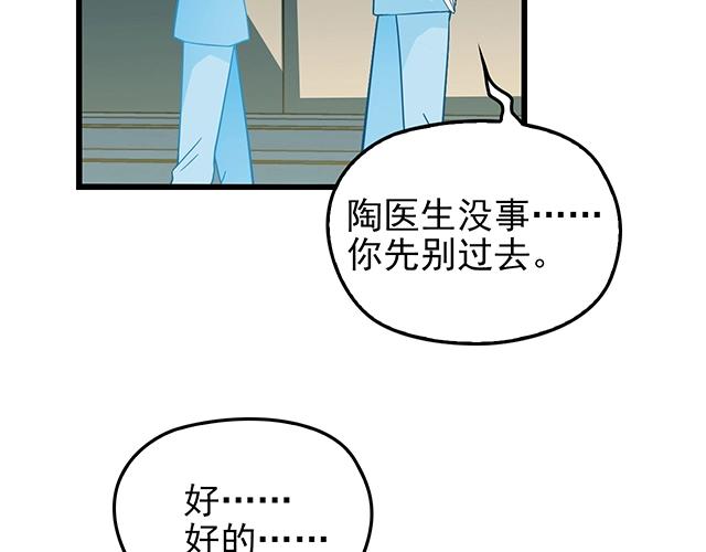 第49话 享受片刻的温存43