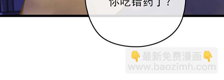 第36话 我想和你回家…79