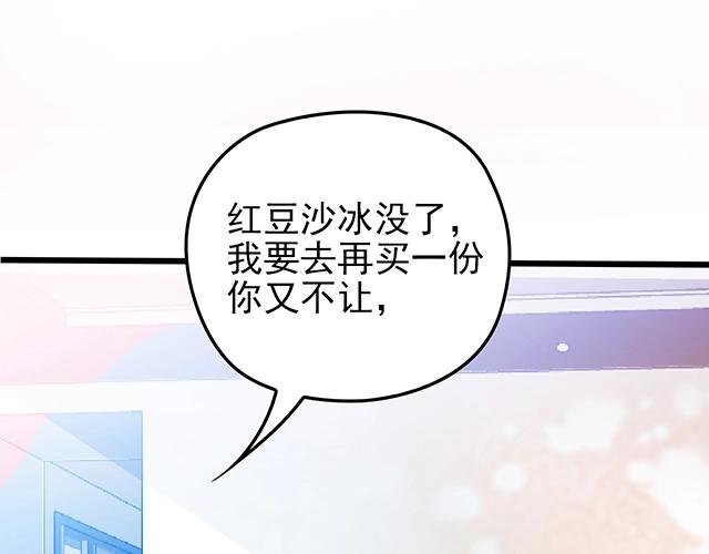 第53话 因为喜欢所以担心25