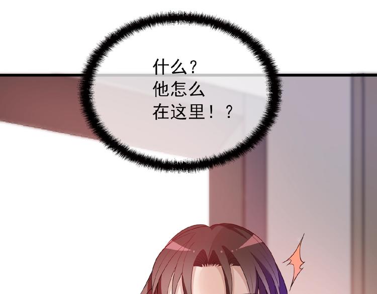第26话 要不一起洗吧？74