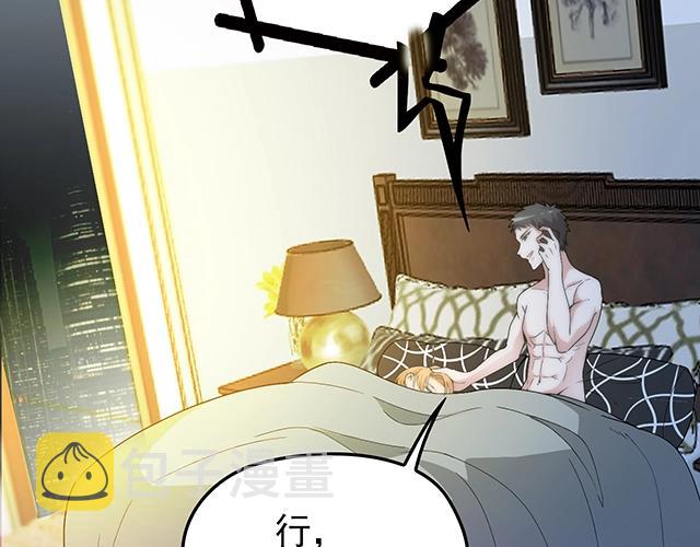 第53话 因为喜欢所以担心38
