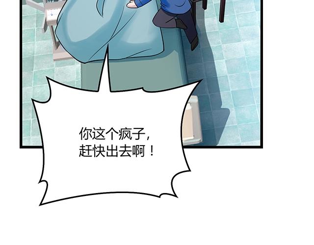 第48话 不能失去你73
