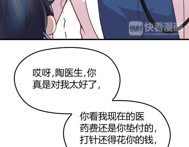 第7话 梦里梦外都是你117
