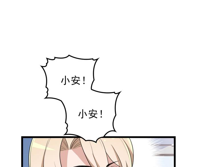 第19话 痞子再次归来！43