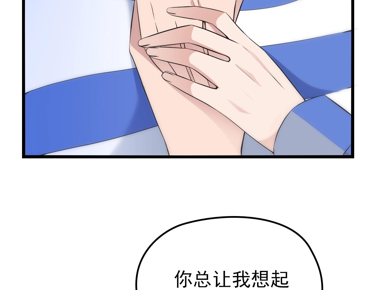 第50话 你要不要珍惜下我？43