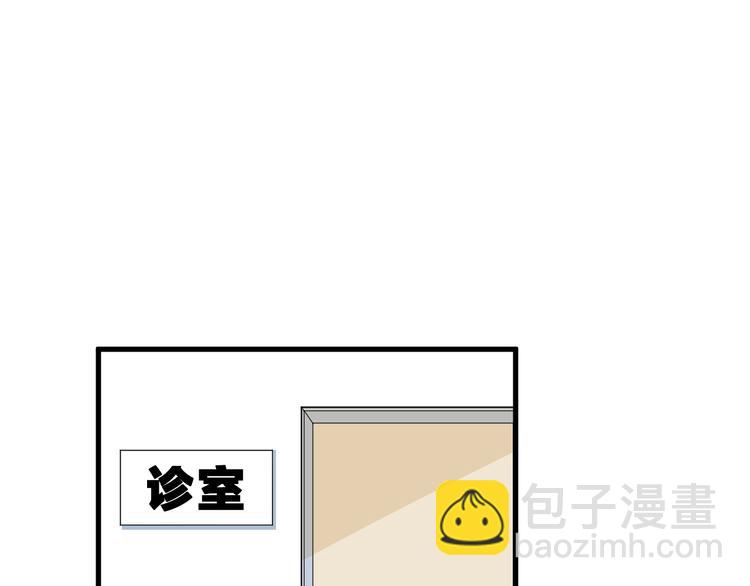 第3话 果然是一见钟情50