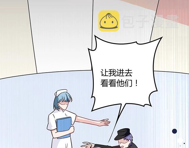 第44话 让我进去！51