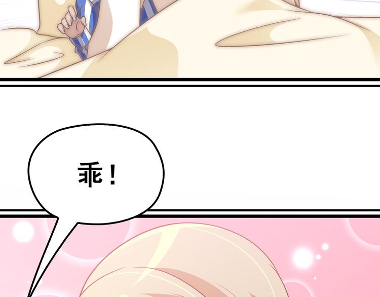 第5话 梦里梦外都是你33