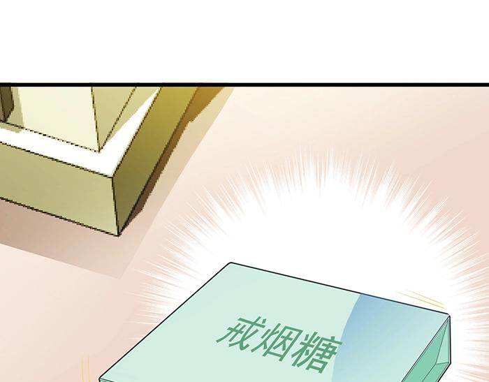 第39话 总是占我便宜！25