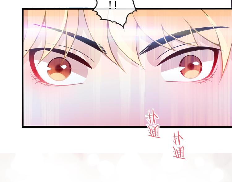 第34话 给我乖乖的52