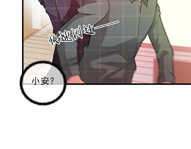 第33话 嗨！我们又见面了15