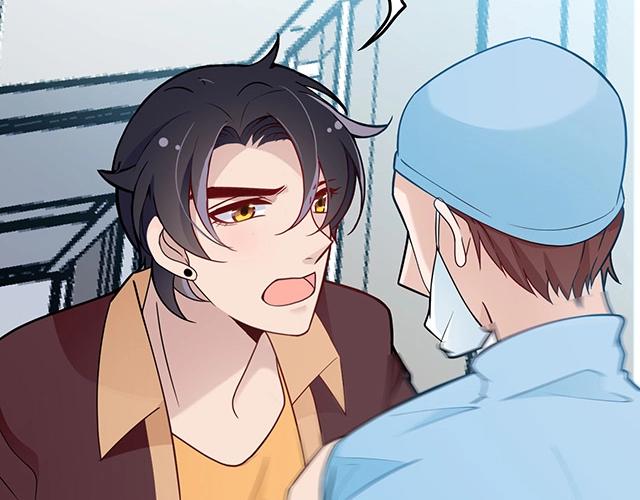 第46话 你怎么救不了他？！38