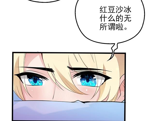 第53话 因为喜欢所以担心27